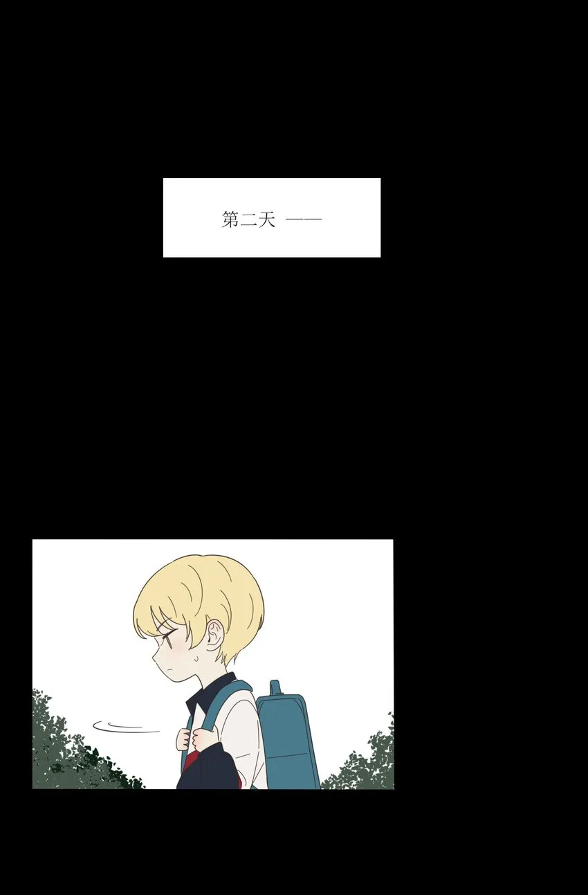 022 两人的关系 第15页