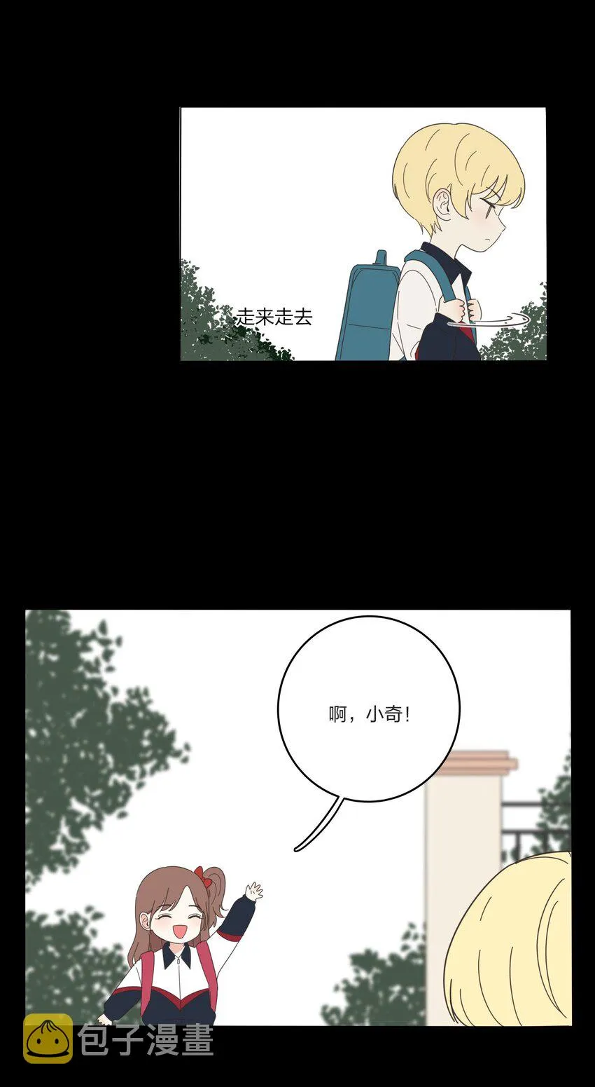 022 两人的关系 第16页
