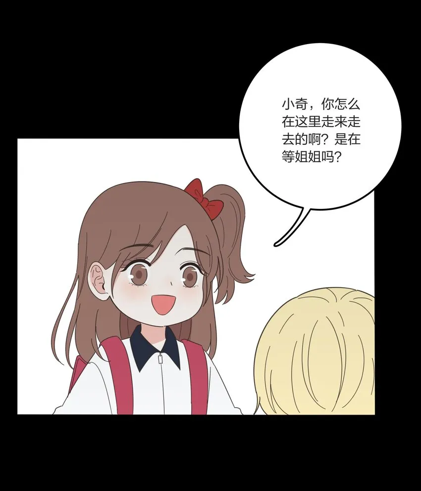 022 两人的关系 第17页