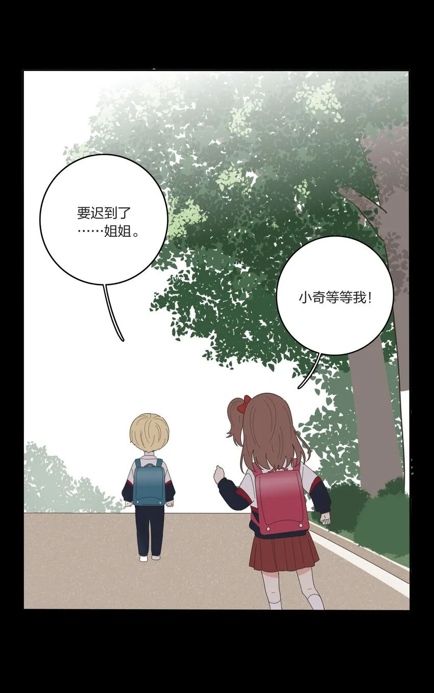 022 两人的关系 第19页