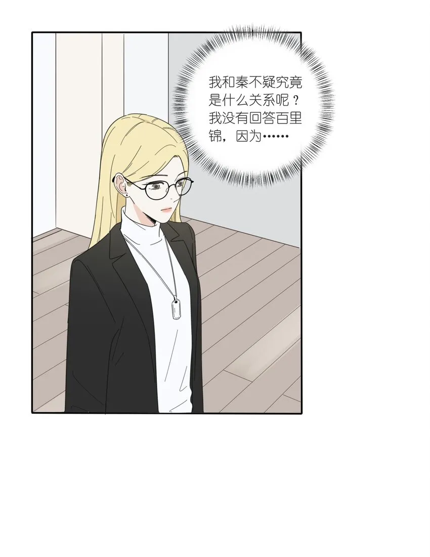 022 两人的关系 第27页