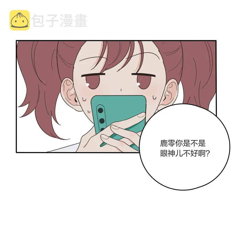 022 两人的关系 第33页