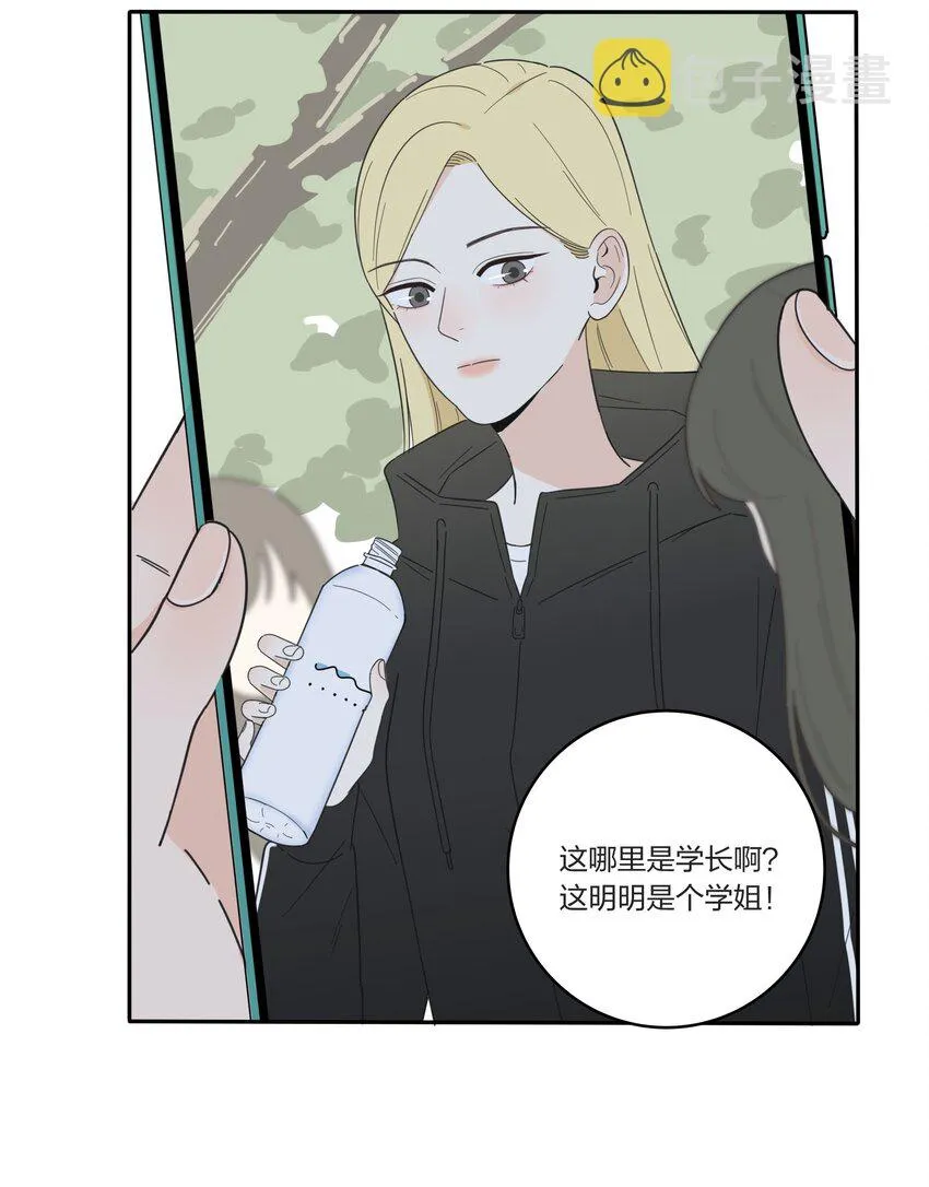 022 两人的关系 第34页