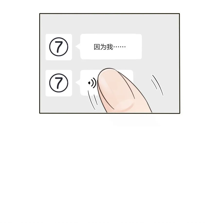 022 两人的关系 第36页