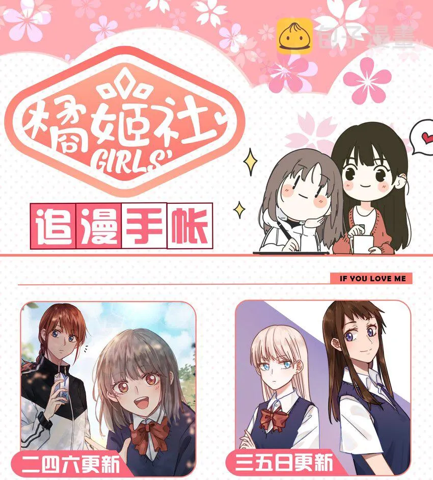 022 两人的关系 第40页