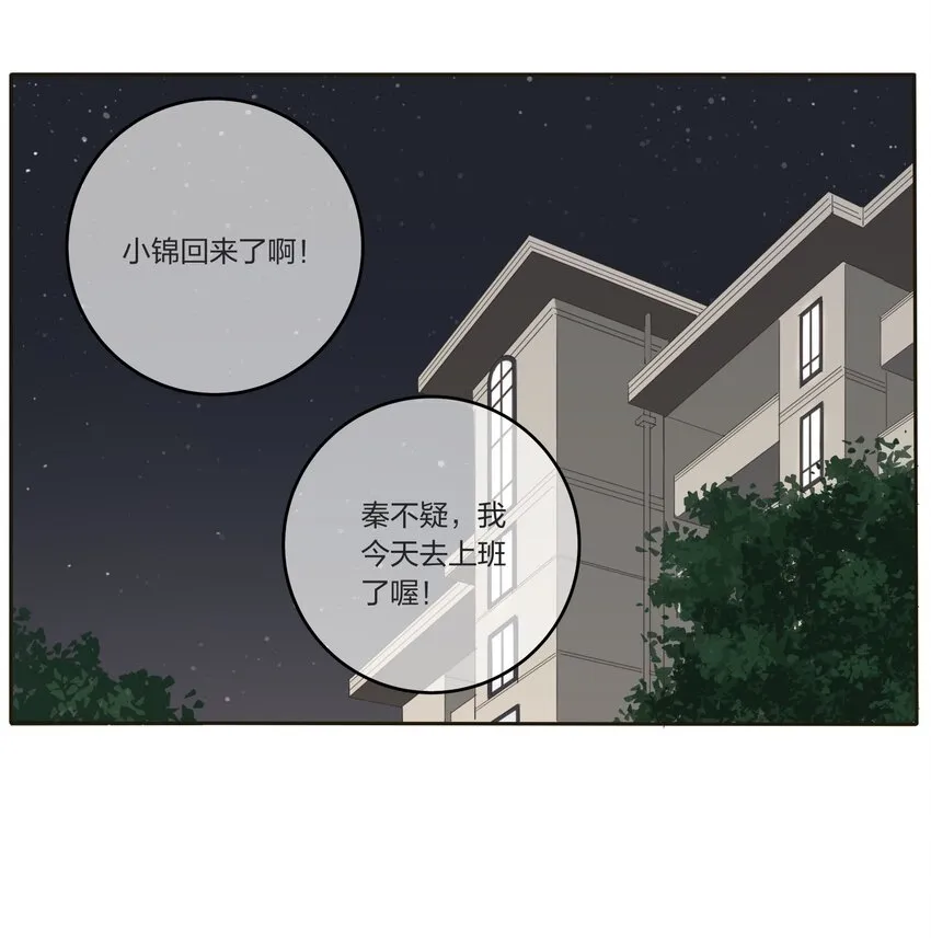 021 教学时间 第2页