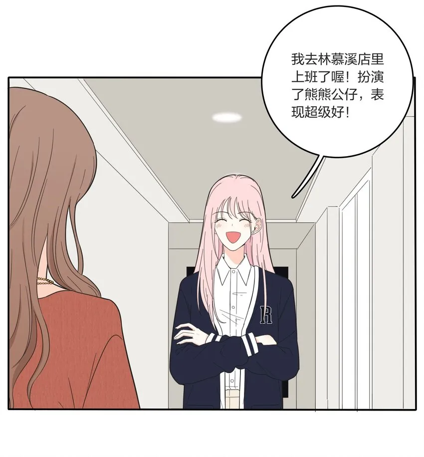 021 教学时间 第3页