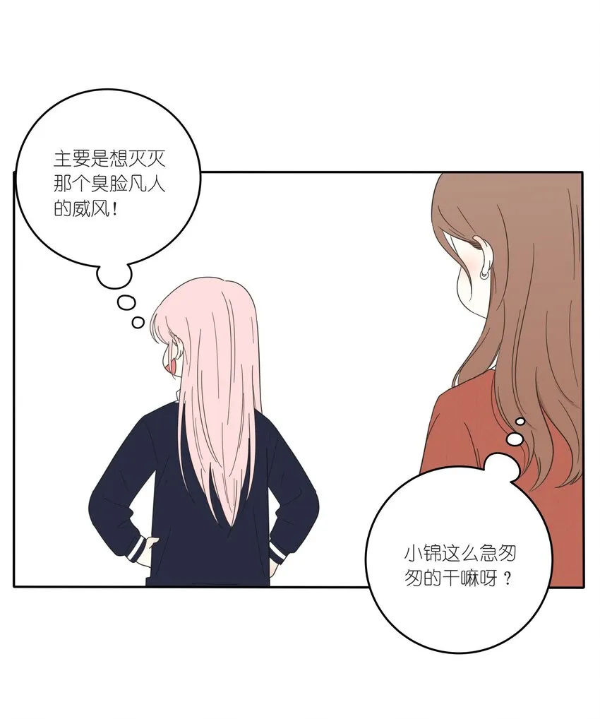 021 教学时间 第5页