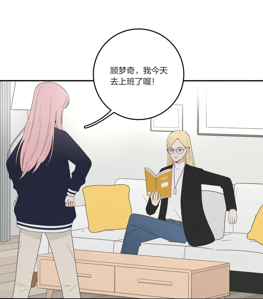 021 教学时间 第6页