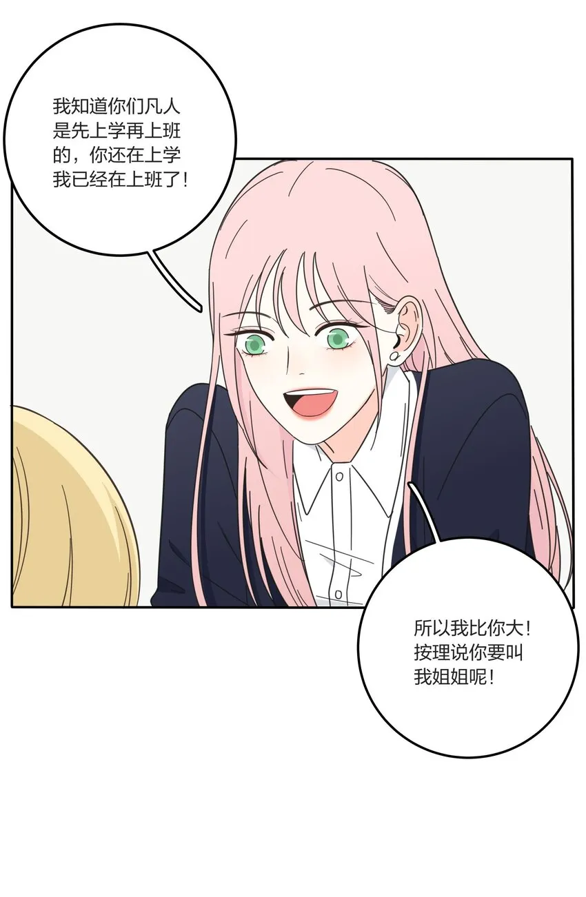 021 教学时间 第8页