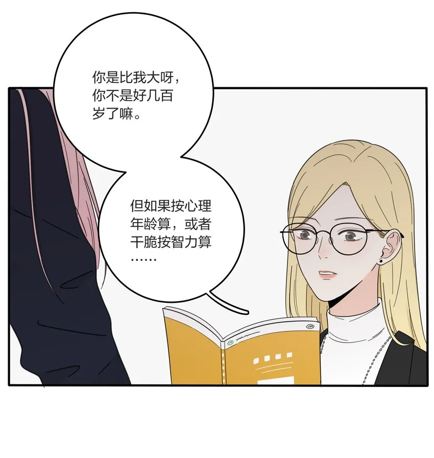 021 教学时间 第9页