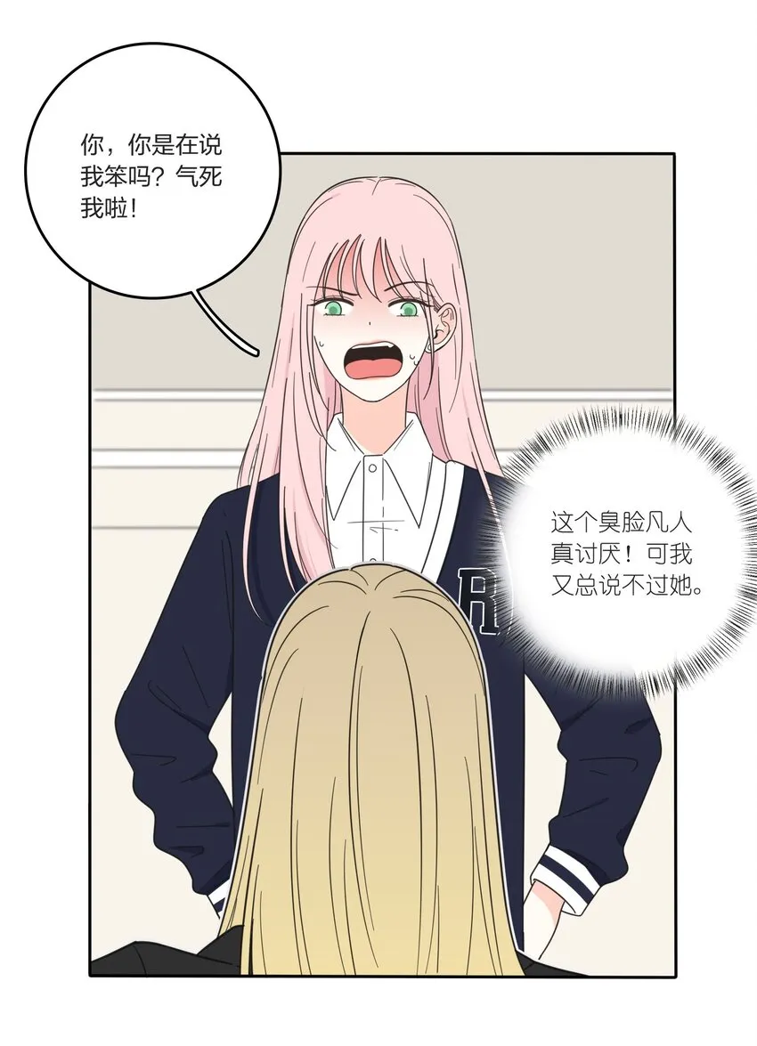 021 教学时间 第10页