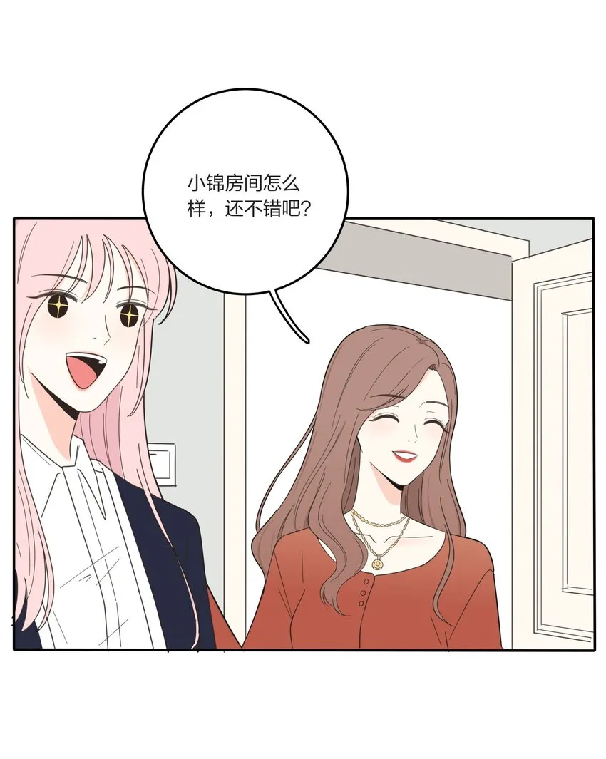 021 教学时间 第13页