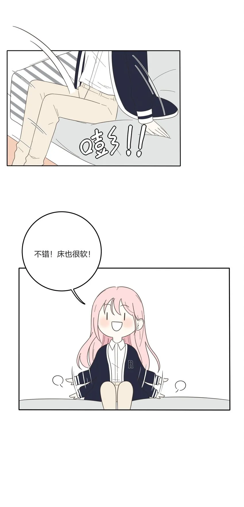 021 教学时间 第14页