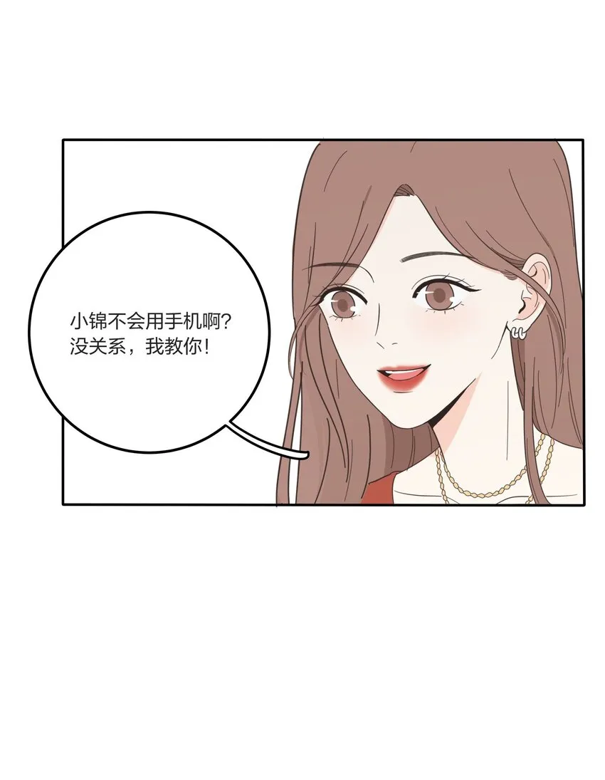 021 教学时间 第17页