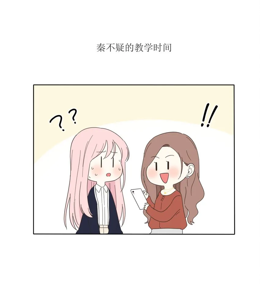 021 教学时间 第18页