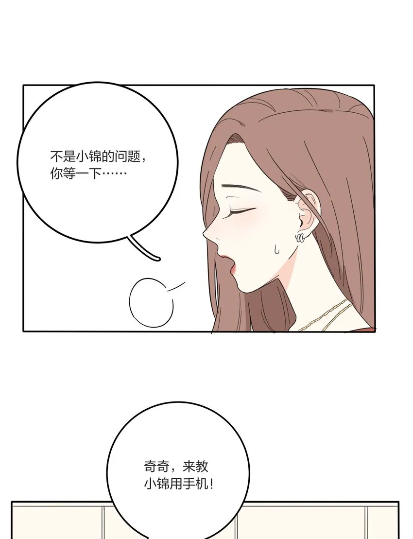 021 教学时间 第20页