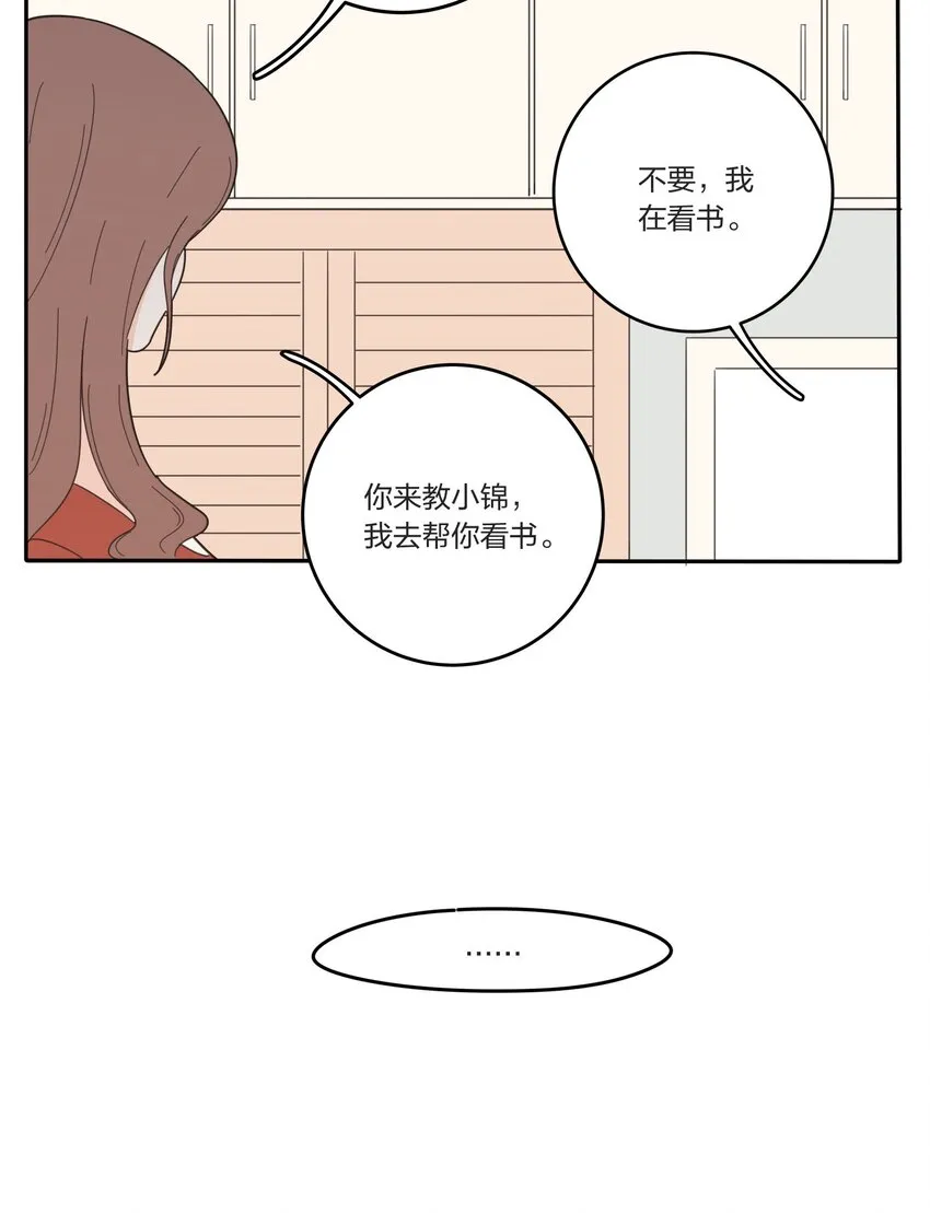 021 教学时间 第21页