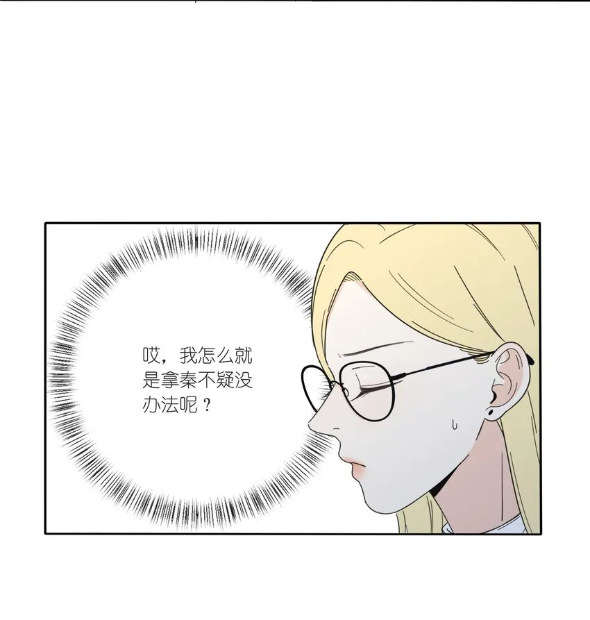 021 教学时间 第24页
