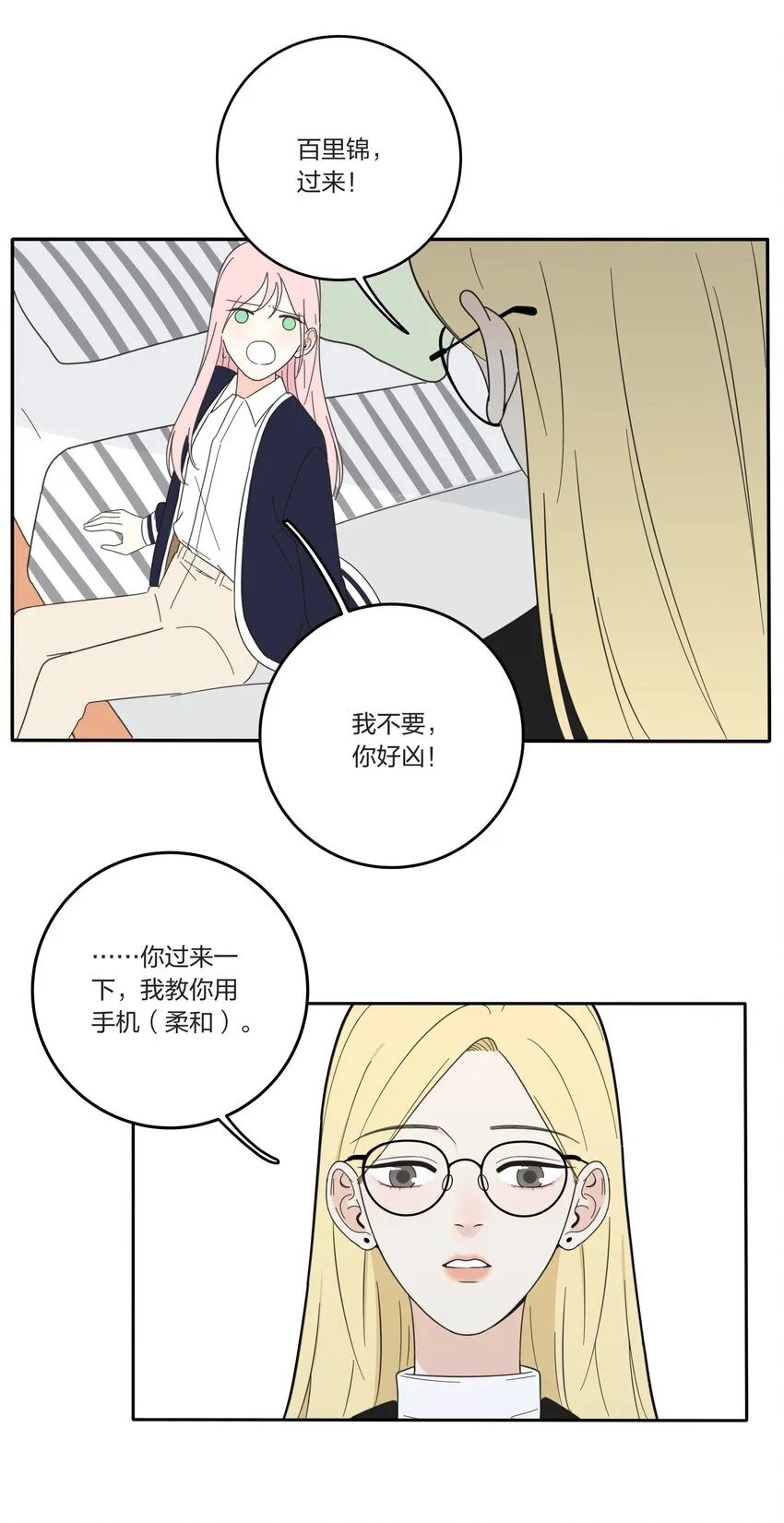 021 教学时间 第25页