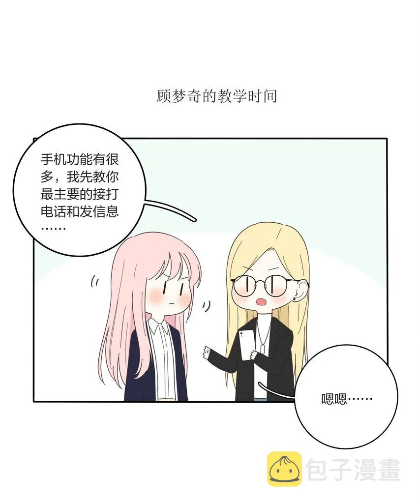 021 教学时间 第27页