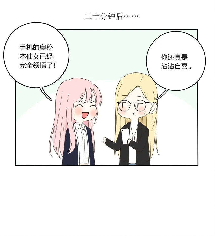 021 教学时间 第28页