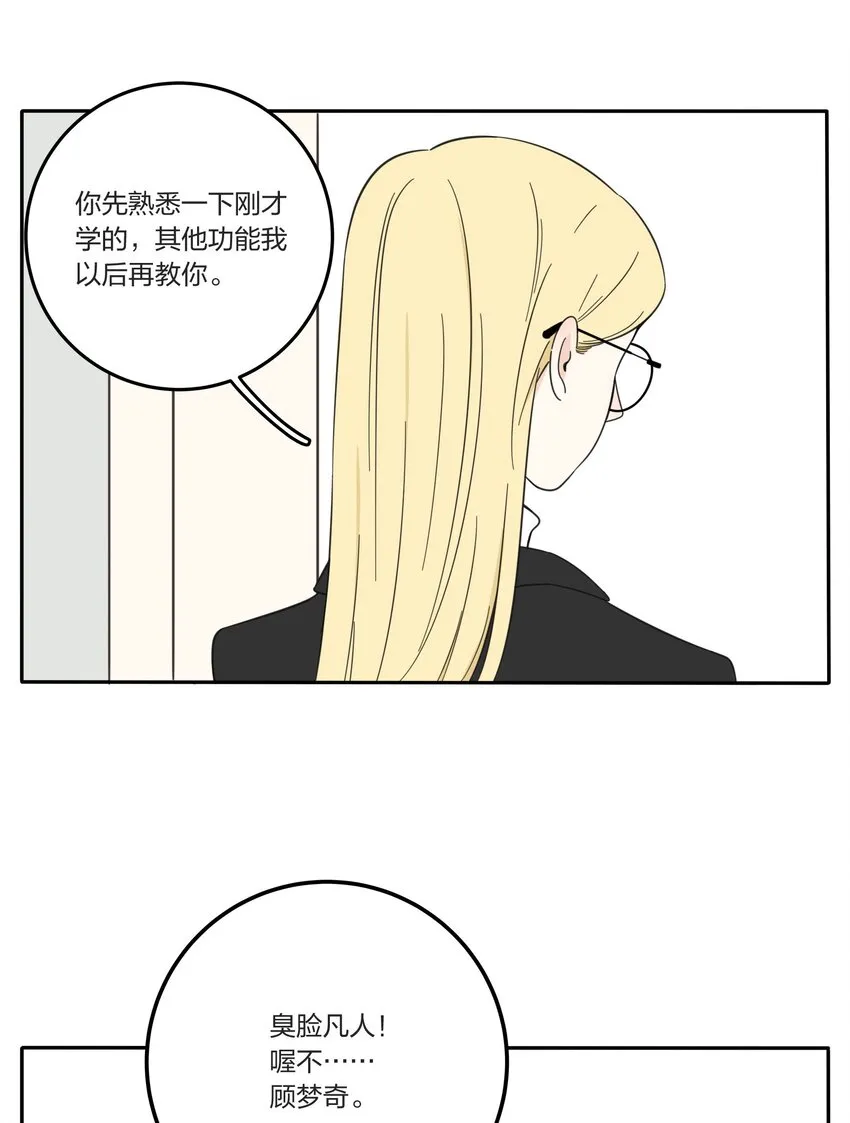 021 教学时间 第29页