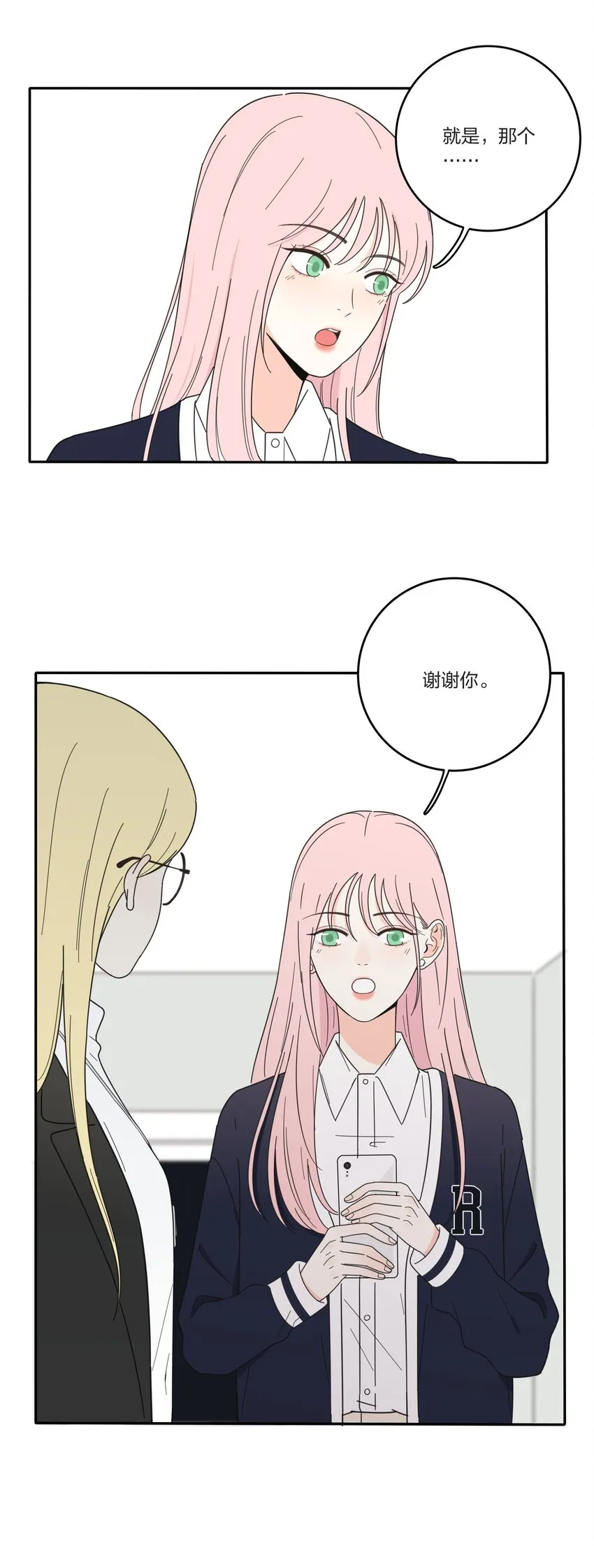 021 教学时间 第32页
