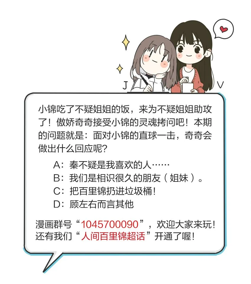 021 教学时间 第36页