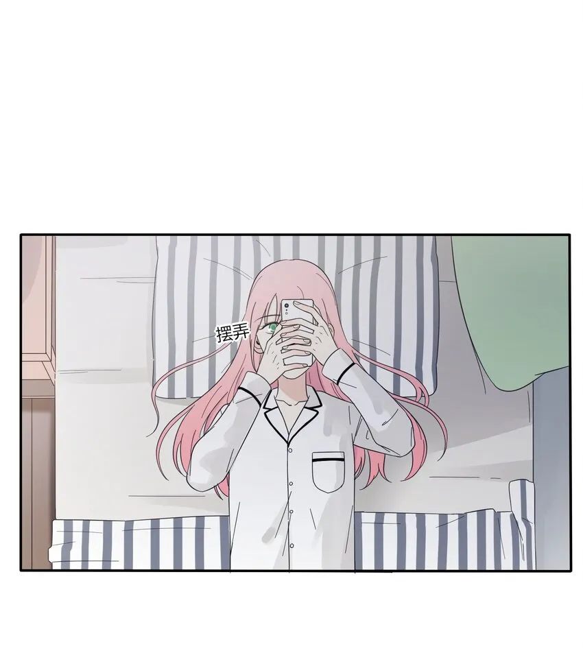 023 粉色 第2页