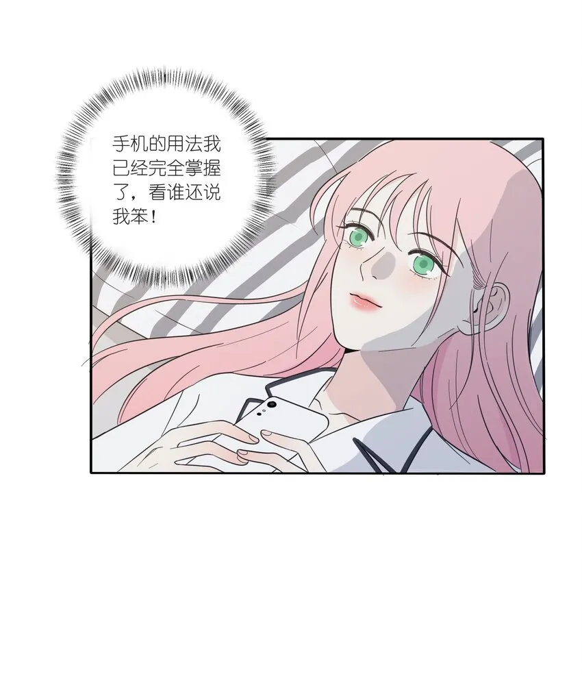 023 粉色 第3页