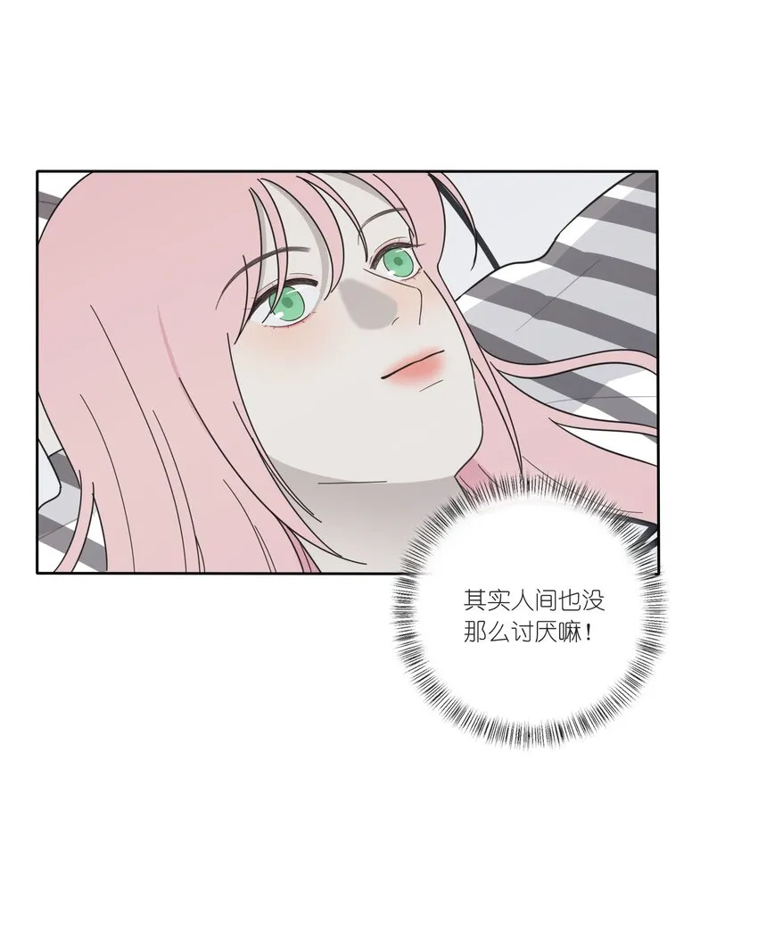 023 粉色 第5页