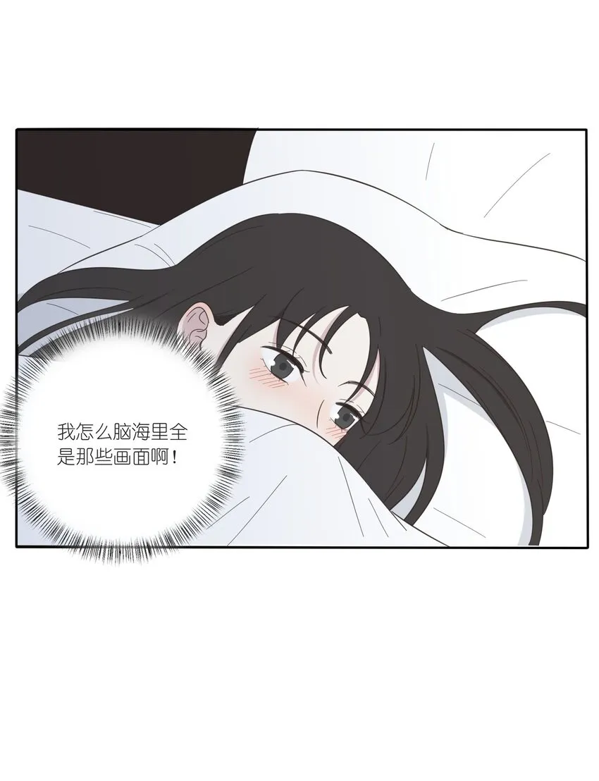 023 粉色 第12页