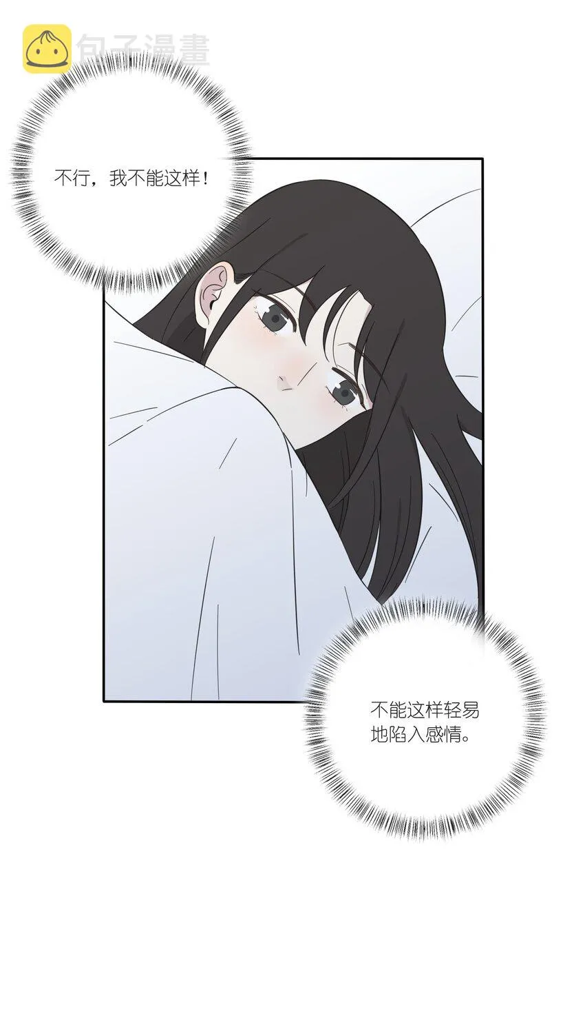 023 粉色 第13页