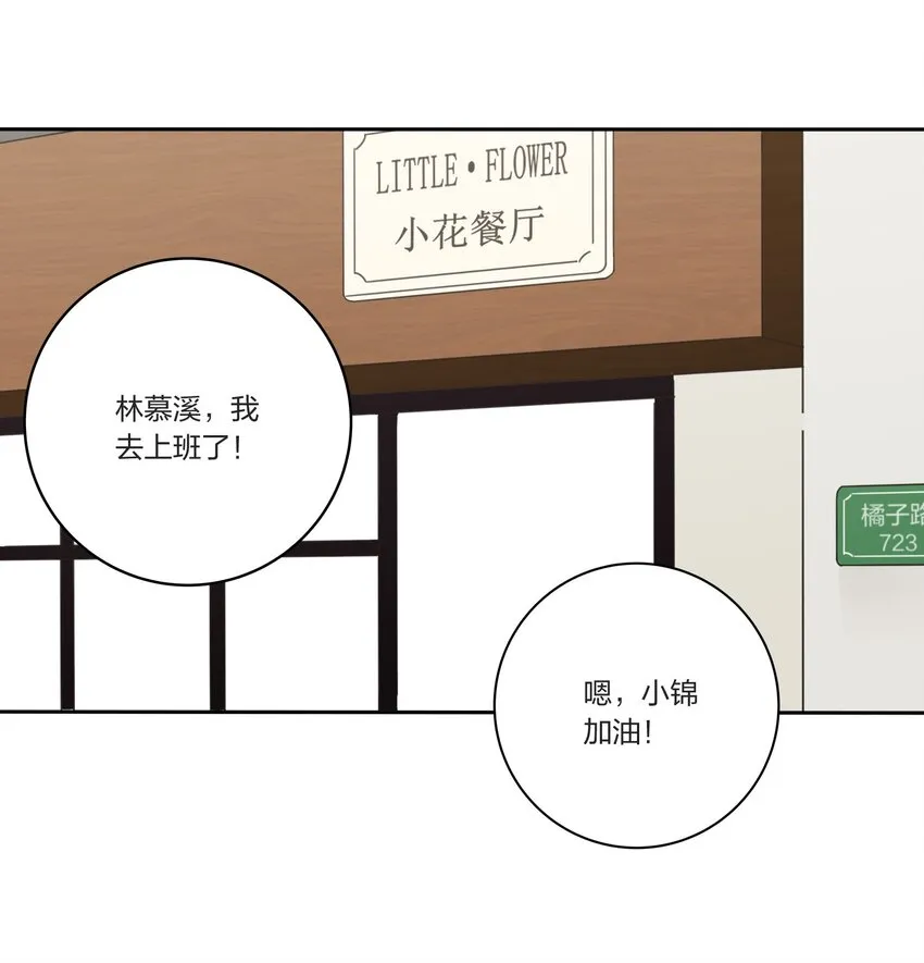 023 粉色 第14页