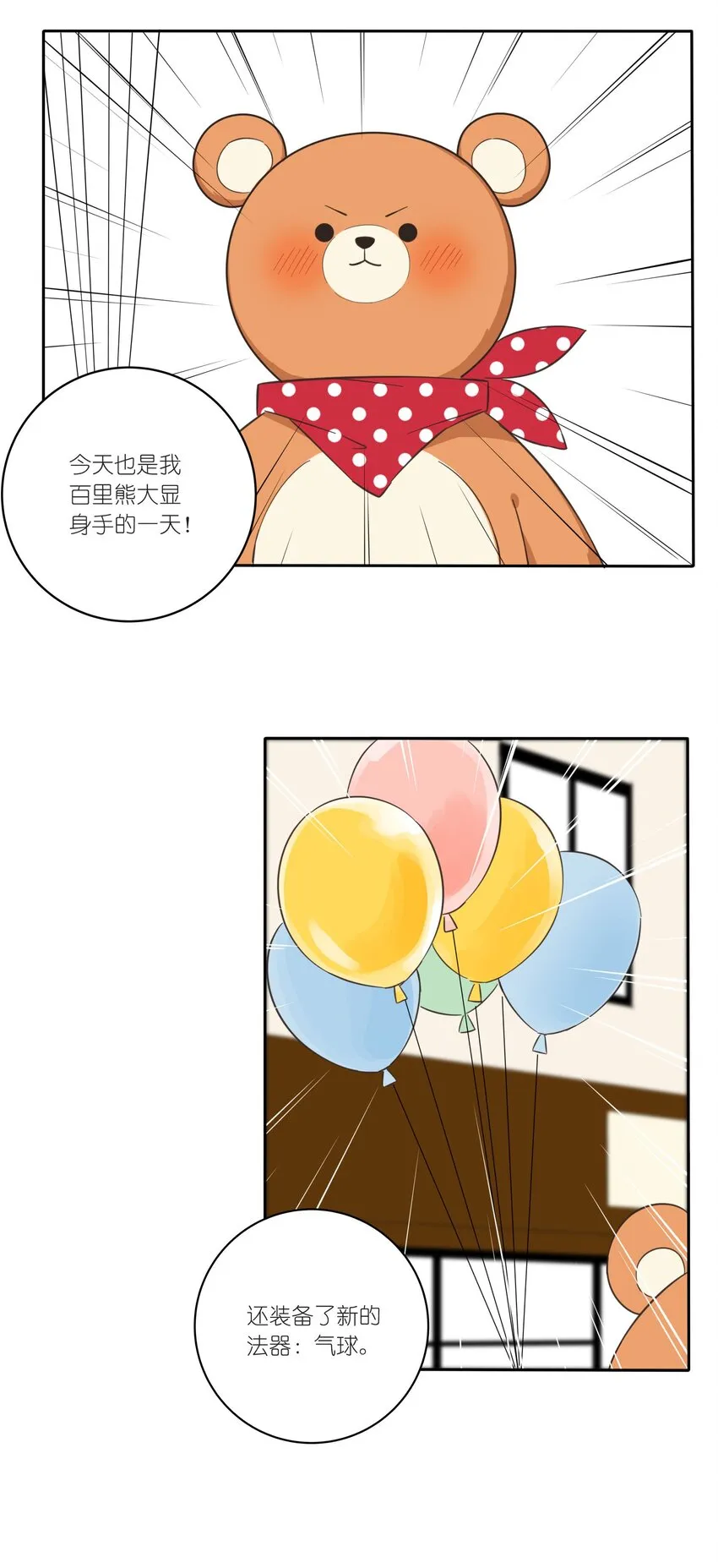 023 粉色 第15页