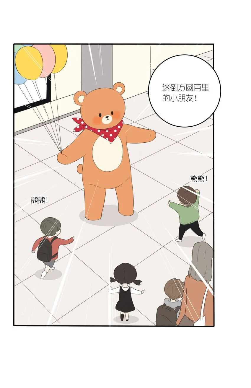 023 粉色 第16页