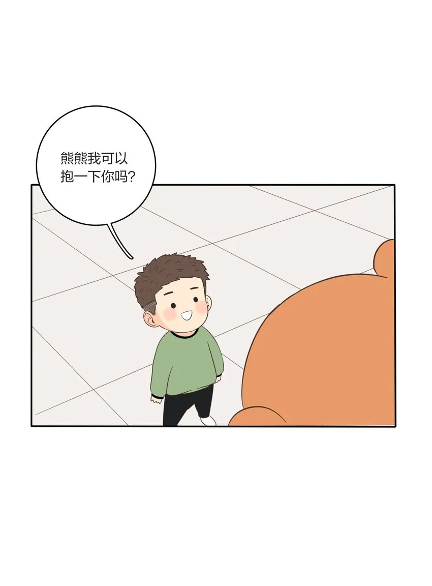 023 粉色 第17页