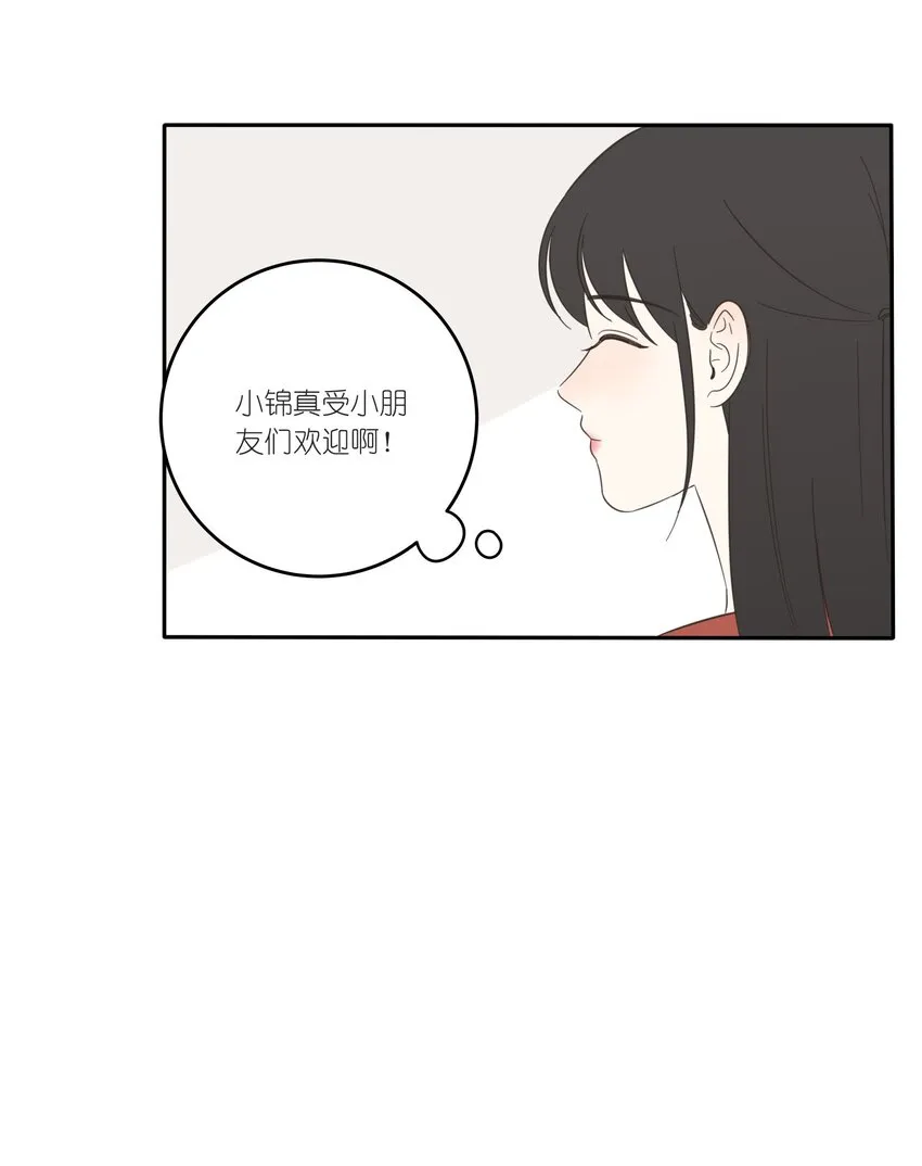 023 粉色 第20页