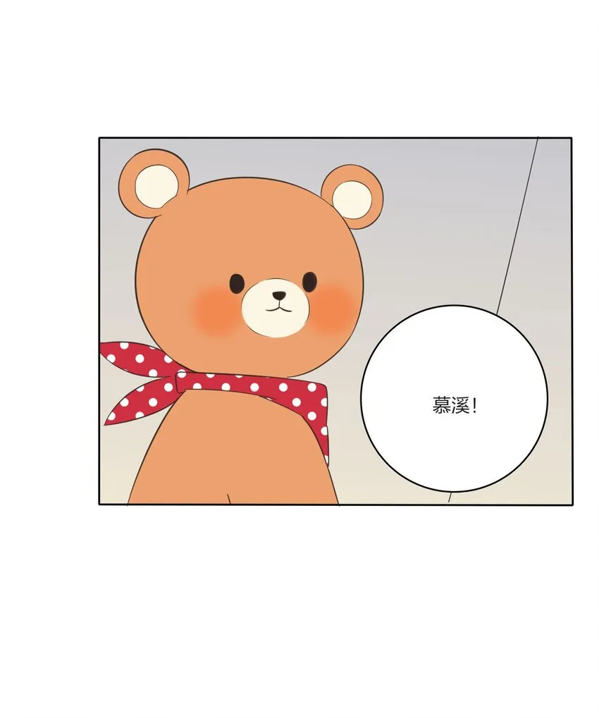 023 粉色 第23页
