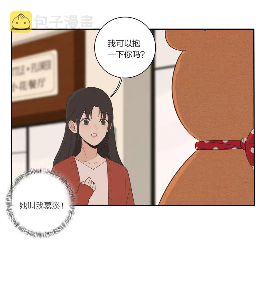 023 粉色 第24页