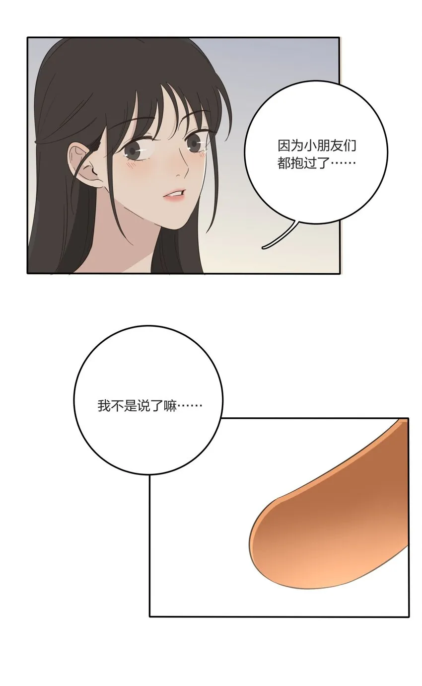 023 粉色 第25页