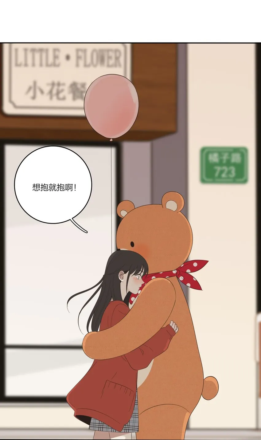 023 粉色 第26页