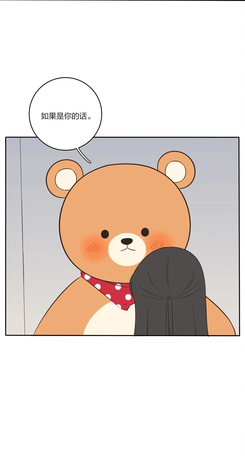 023 粉色 第27页
