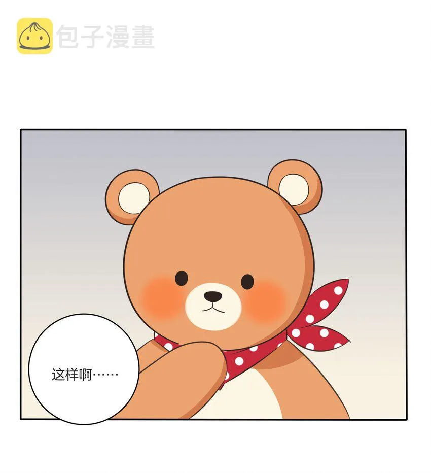 023 粉色 第31页