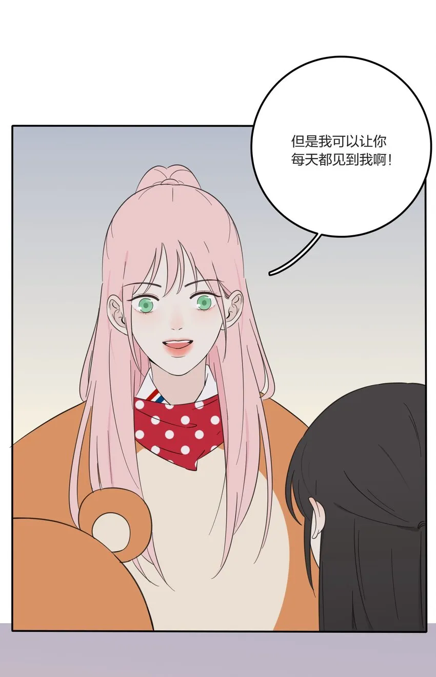 023 粉色 第33页