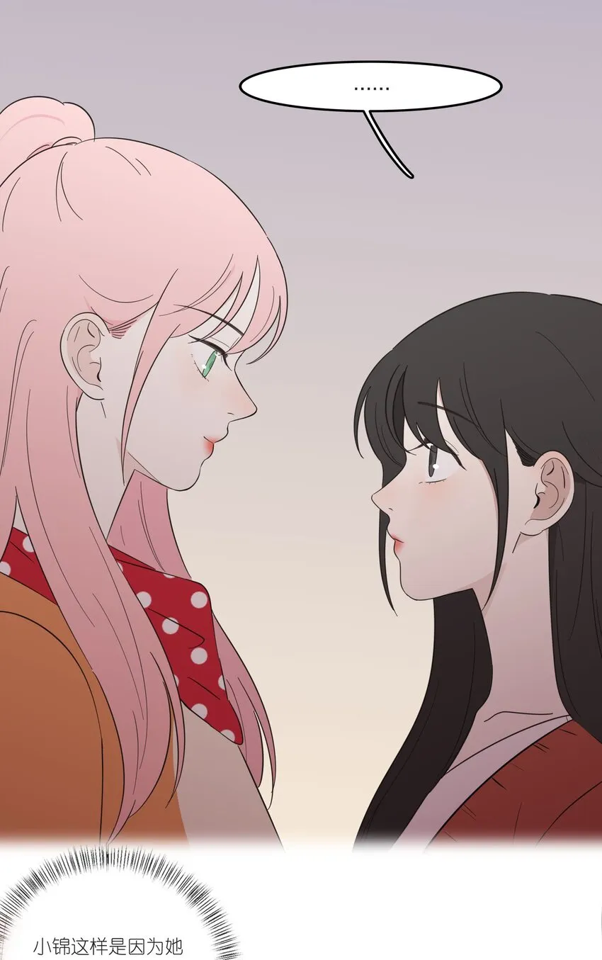 023 粉色 第34页