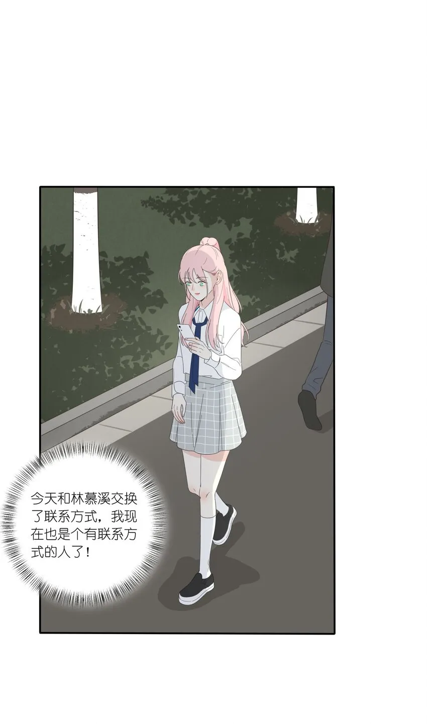 024 是谁 第2页