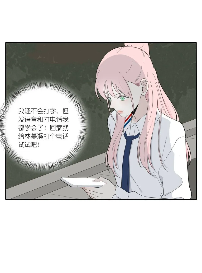 024 是谁 第3页
