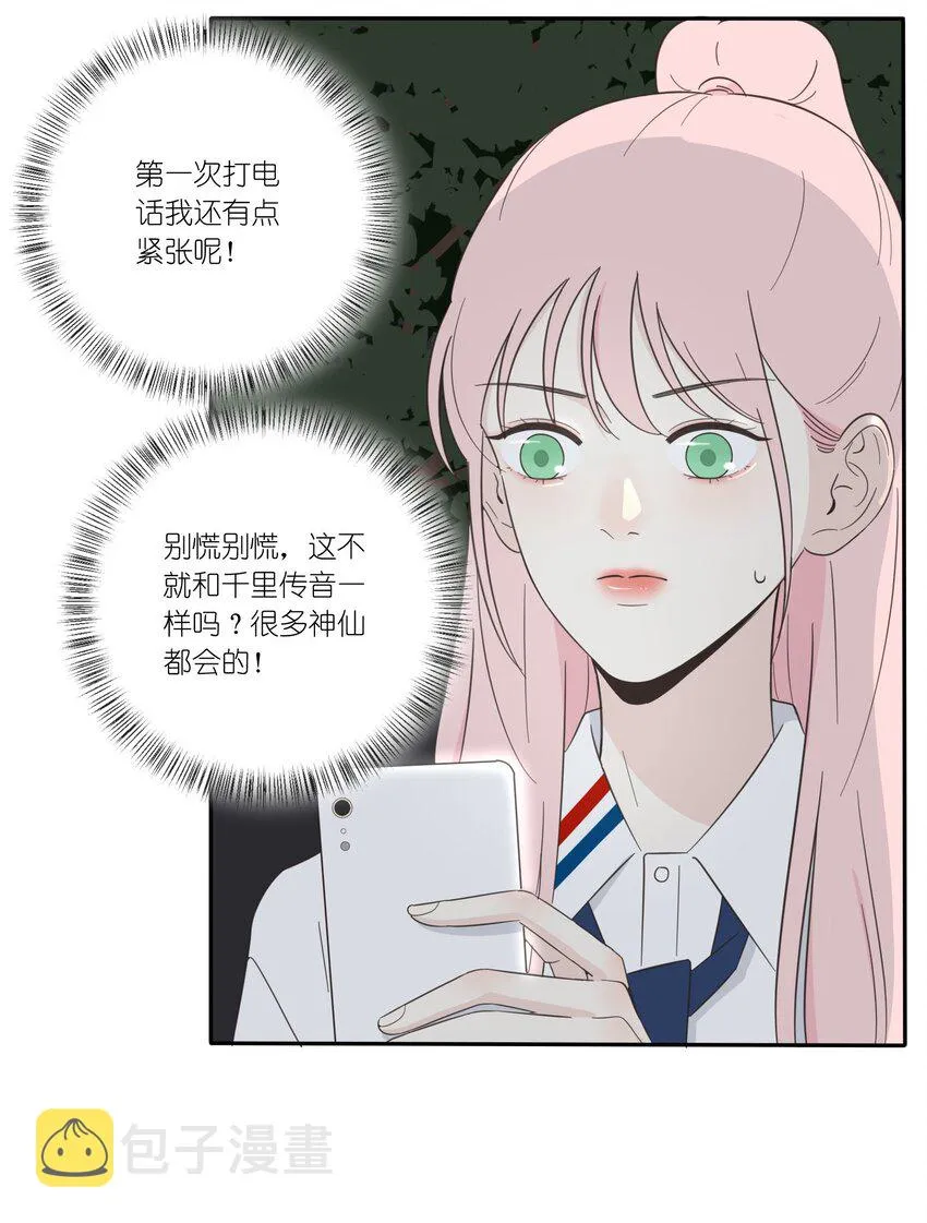 024 是谁 第5页